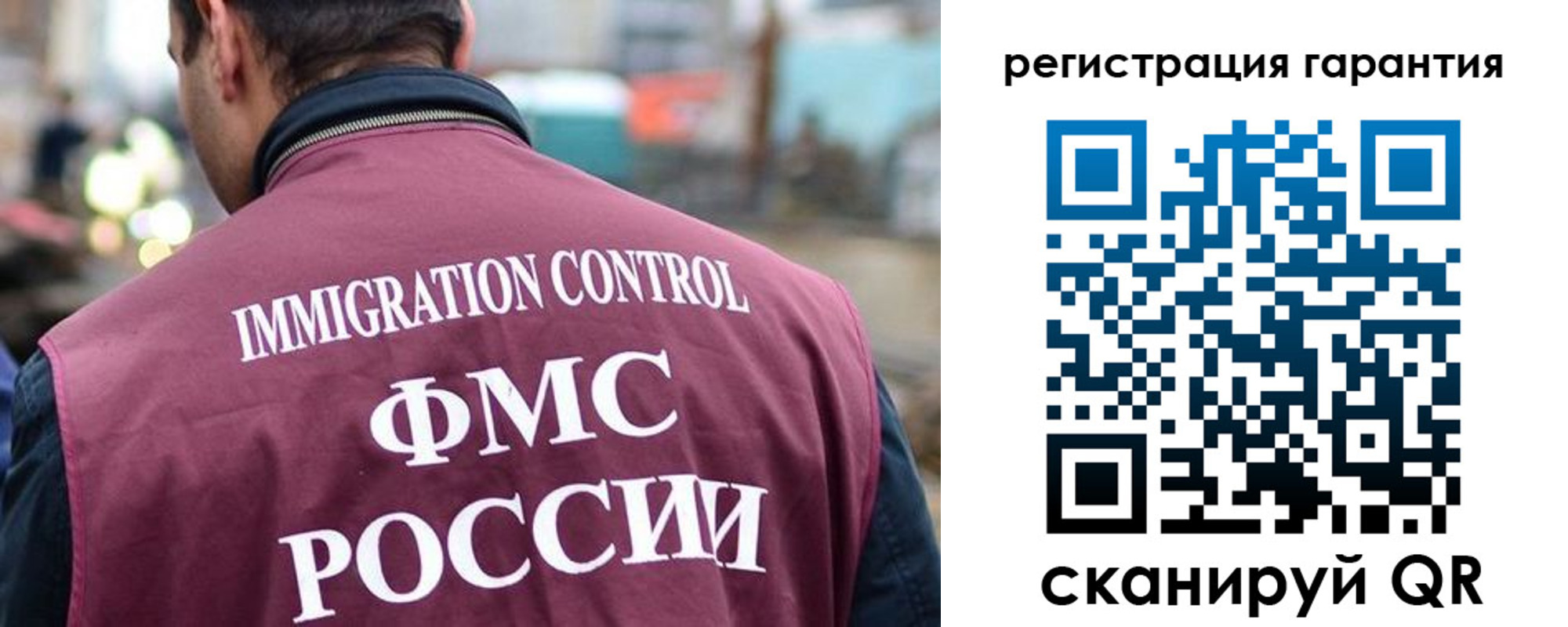 прописка для школы в Слюдянке
